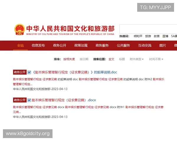 皇冠ceo投注网正规平台保障,确保每一位玩家的资金安全与公平公正的游戏环境 皇冠ceo投注网正规平台保障,确保每一位玩家的资金安全与公平公正的游戏环境