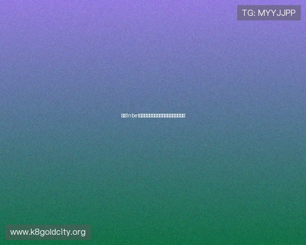 结合Inbet平台实现多元化博彩产品的创新发展路径