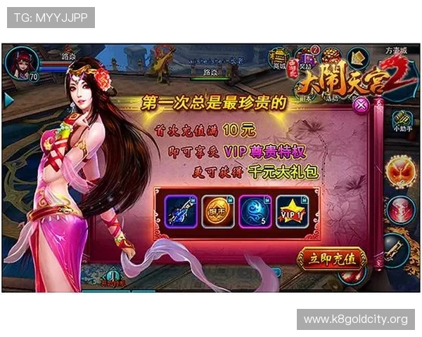 金沙手机游戏优惠活动不断，丰富奖励等你领取