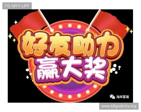 AG真人国际厅娱乐优惠活动汇总，丰富奖励助力玩家轻松赢取丰厚彩金