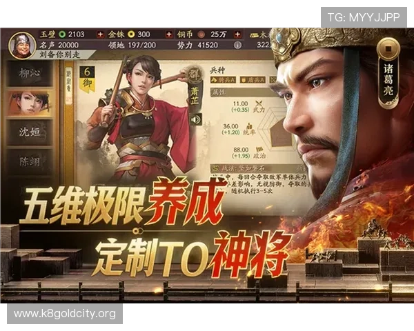 三国娱乐网详解三国手游最新版本更新内容与玩法优化