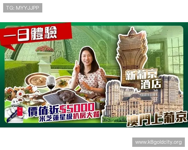 新葡京娱乐娱乐旗舰平台不断创新游戏内容,带来最新最热的线上娱乐体验与优惠活动 新葡京娱乐娱乐旗舰平台不断创新游戏内容,带来最新最热的线上娱乐体验与优惠活动