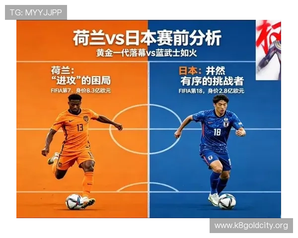 2026年德国vs库拉索世界杯比赛比分预测及赛前战术分析报告 2026年德国vs库拉索世界杯比赛比分预测及赛前战术分析报告